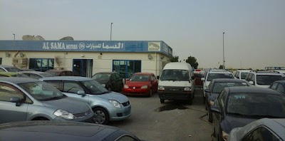 Photos of Al Sama Motors FZCO