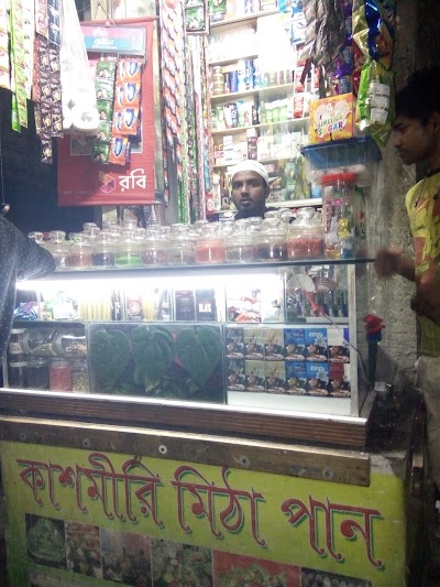 Photos of Kashmiri Mitha Paan