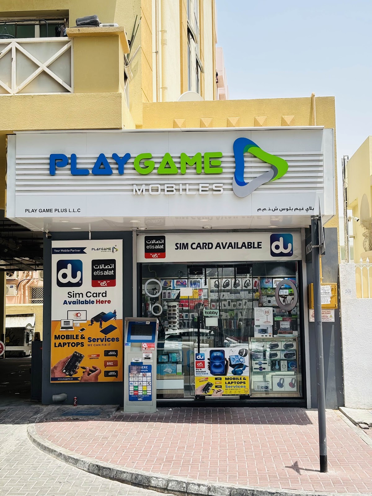 Game Over Plus Satwa Branch - صورة 4