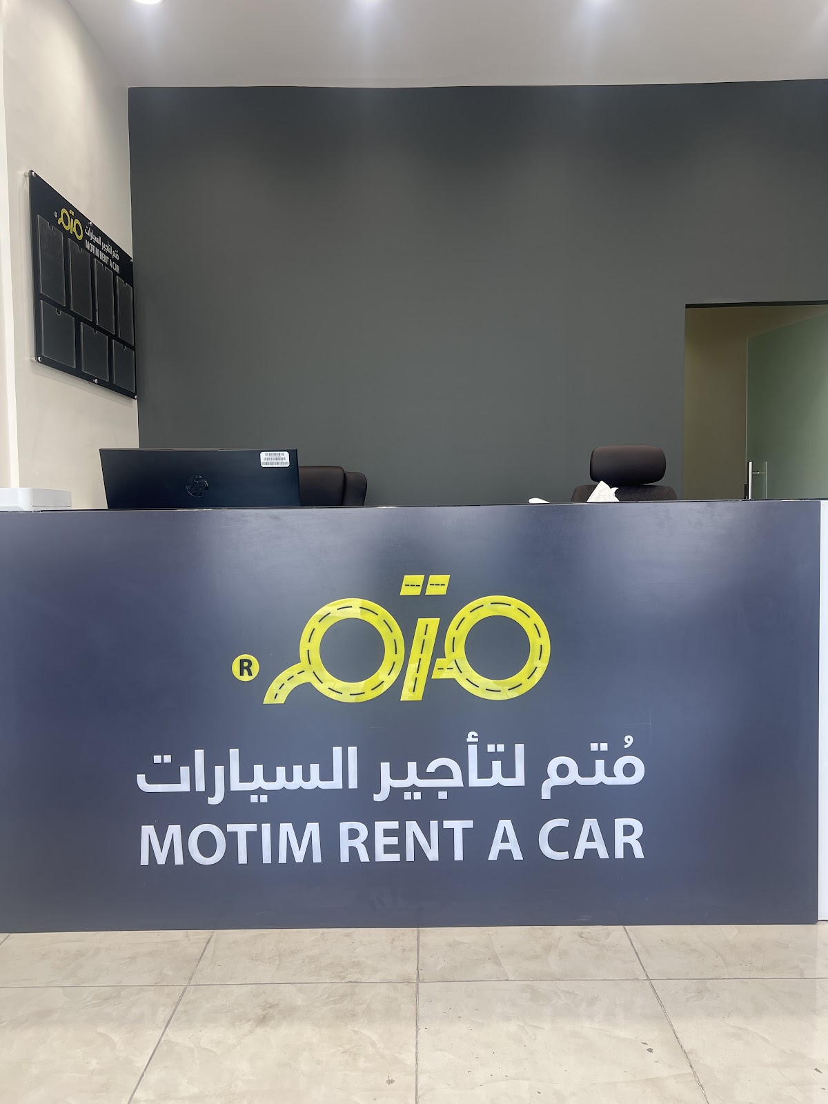 متم لتأجير السيارات - صورة 3