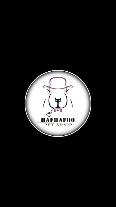 Photos of pet shop hafhafoo