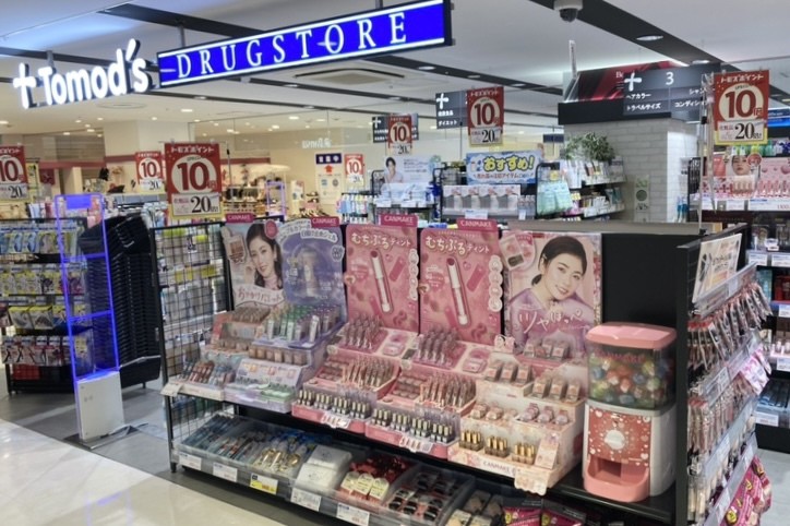 トモズ ラスカ平塚店