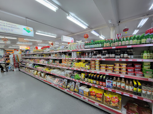 W.H. Lung Supermarket Gallery - United Kingdom
