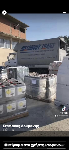 Δουμάνης Ξενοφών