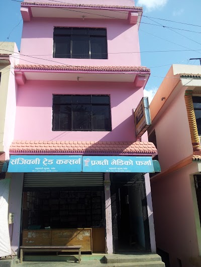 Photos of Pragati Medico Pharma