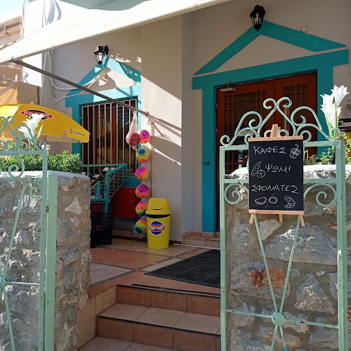 ΟΙ ΝΕΡΆΙΔΕΣ