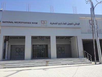 Photos of National Microfinance
