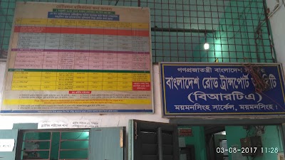 Photos of Bangladesh Road Transport Authority (BRTA), Mymensingh Circle