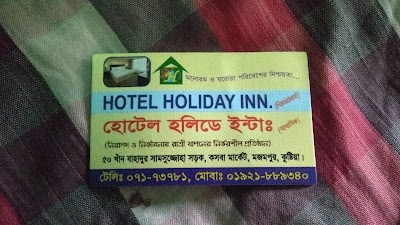 Photos of Hotel Holiday In (Residential)