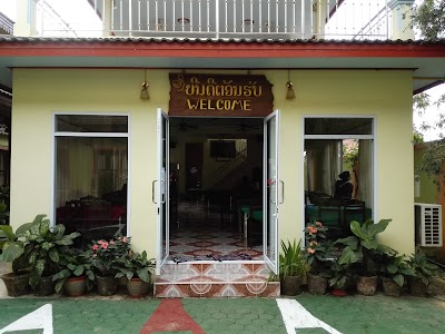 Photos of Khampaseuth Hotel
