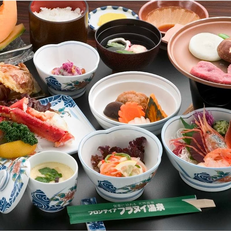 フロンティア フラヌイ温泉