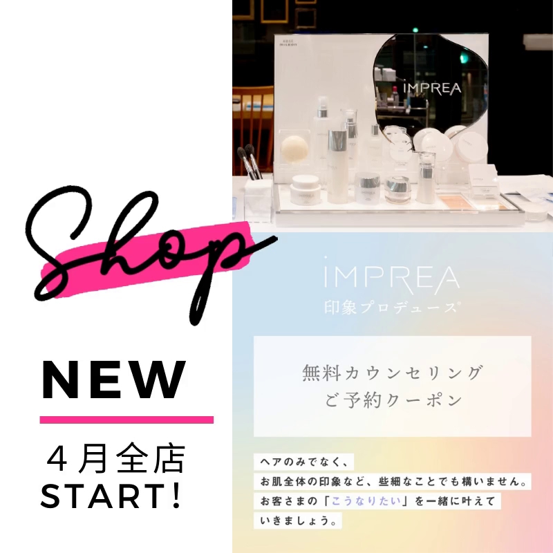 SARA 新宮店／Ciel nail studio 新宮店