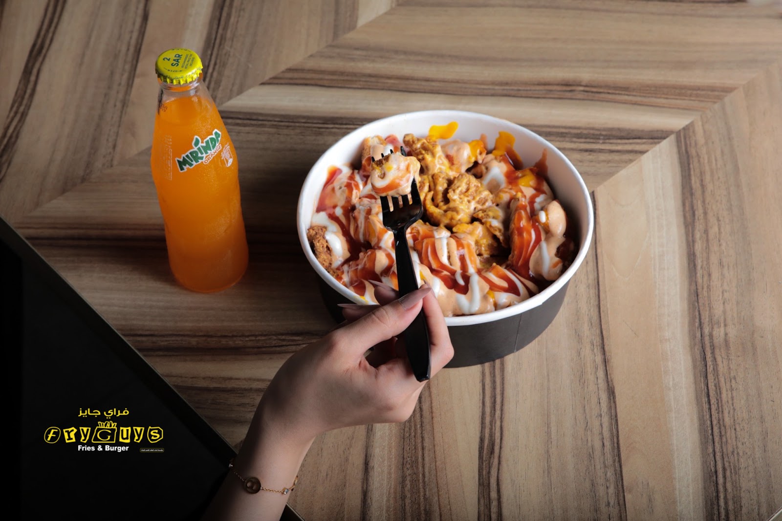 فراي جايز fry guys - صورة 3