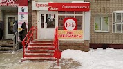 Фотография Социальная ярмарка, 1-я Полевая улица, Иваново, Россия