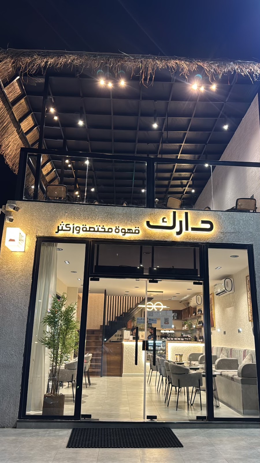 ركن دارك - صورة 3