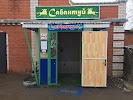 Фотография Сабантуй, Дальняя улица, Сарапул, Россия