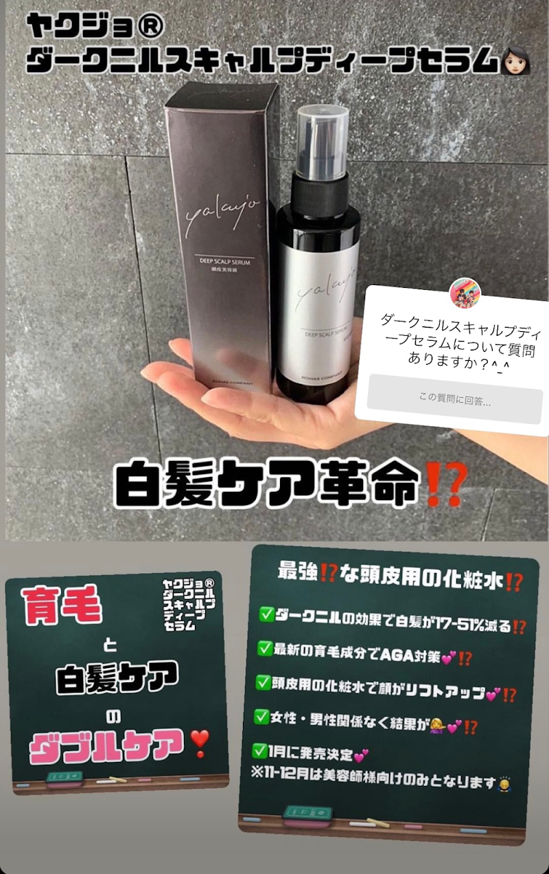 ASPIRE qualia（アスパイアクオリア/髪質改善/カット/カラー/トリートメント/ヘッドスパ/美容室）