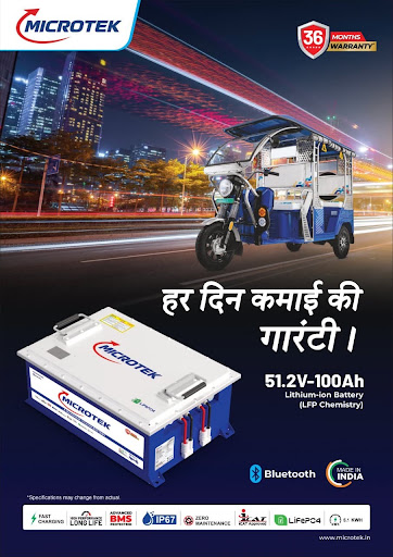 Microtek e-rickshaw Lithium battery post image