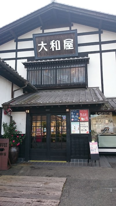 Photos of 大和屋 高崎本店