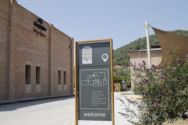 Μουσείο Ούζου: Ο Κόσμος του Ούζου - Πλωμάρι