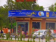 Delhi Sweets & Bakers okara