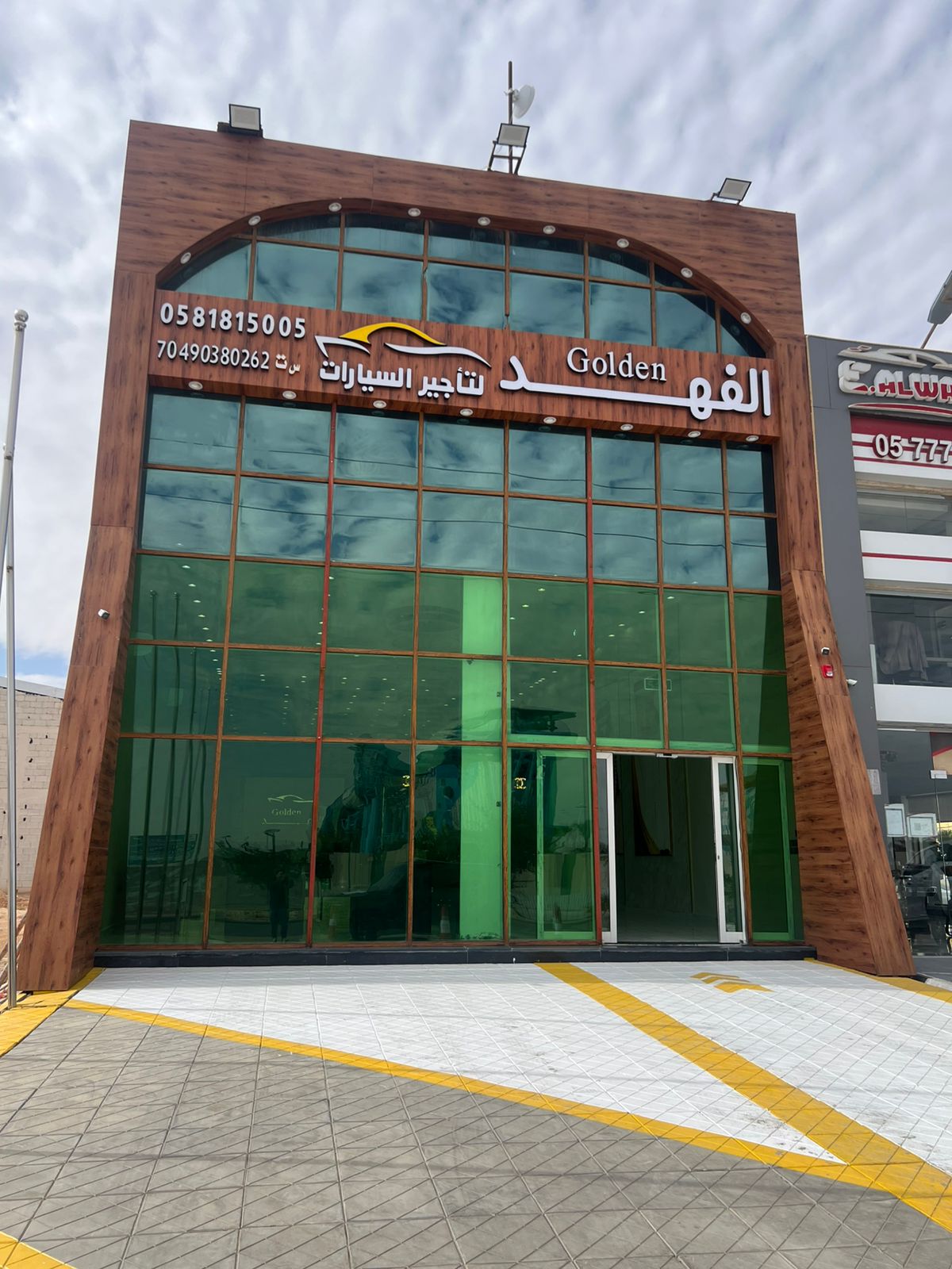 الفهد لتأجير السيارات