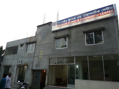 Photos of Singair Clinic & Diagnostic Centre