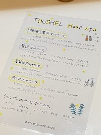 トゥシェル ラ・ヴィータ