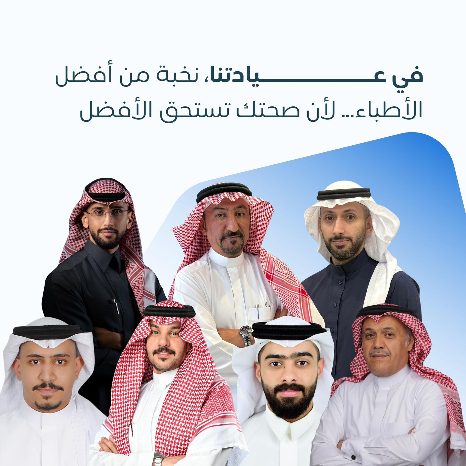 مركز خبراء النفس الطبي - صورة 2