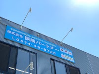 ◇保険見直し・NISA相談＆口座開設・結婚・出産・積立（運用）・生命保険・損害保険・岐阜県可児市