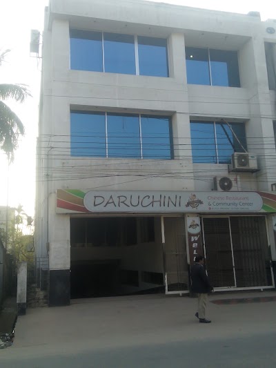 Photos of Daruchini Chinese Restaurant