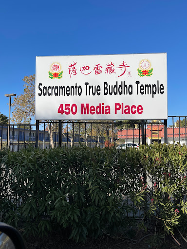 Sacramento True Buddha Temple Gallery - United States