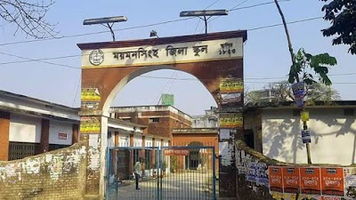 Photos of Mymensingh Zilla School