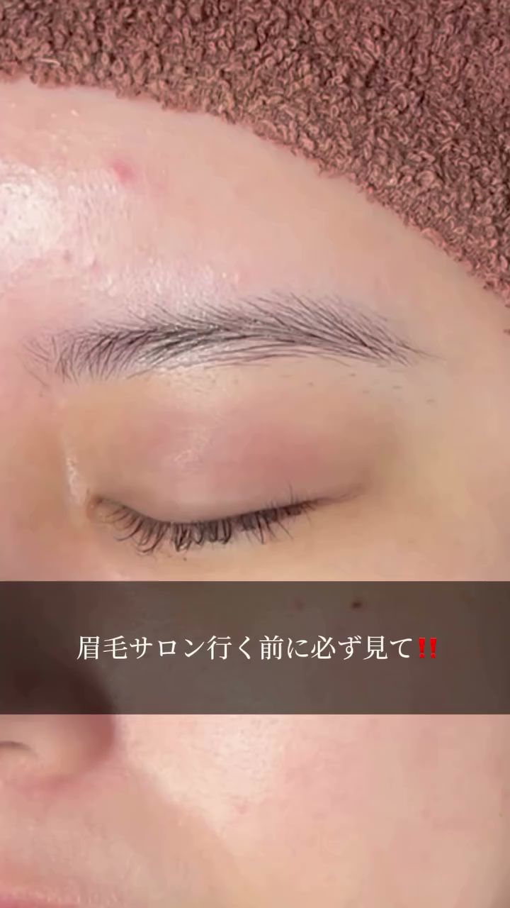眉毛とまつげパーマの専門店 ロレインブロウ小田原店