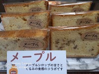 シフォンケーキの店 MOCOCO