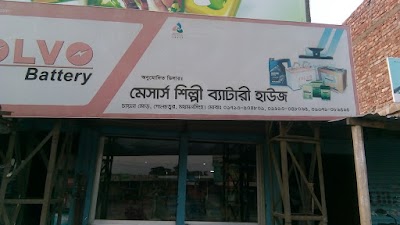 Photos of Ripon computer