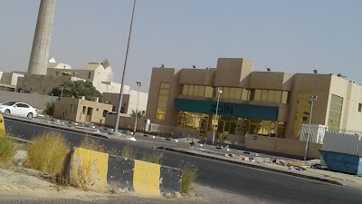 Photos of Zain Main Branch