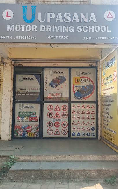 Upasana Motor Driving school