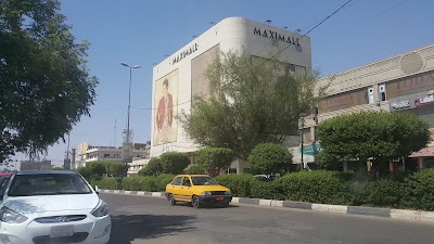 Photos of maxi mall