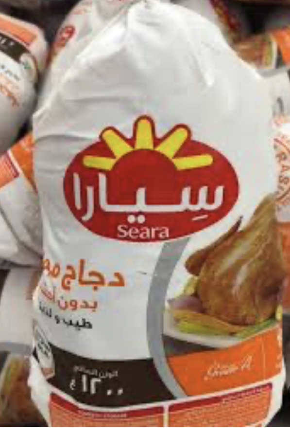 شركة ثلاجات الساحل لتوزيع المجمدات من الدواجن واللحوم ، ولتوزيع دواجن الوطنية مبرد - صورة 2