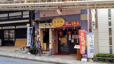 Photos of 海王