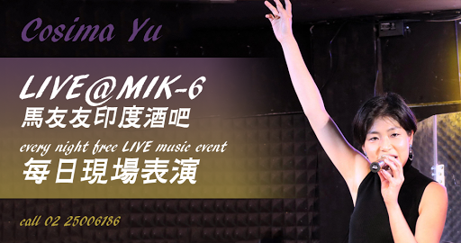 Cosima live I MIK-6 shisha restaurant bar & live house post image