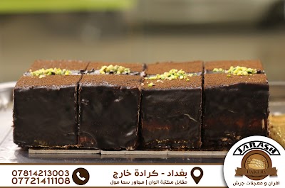 Photos of Ovens and pastries Jerash