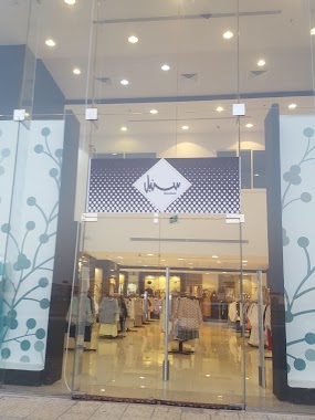 Sonbol Women's Clothing Store, Author: فيصل العنزي