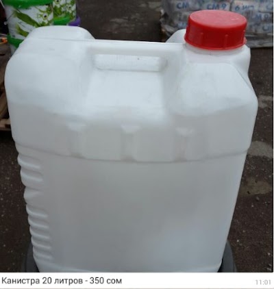Photos of Polyethylene Bishkek