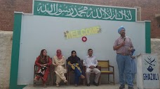 Ghazali Public Academy غزالی پبلک اکیڈمی jhang