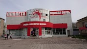 Фотография Планета, улица Тореза, Новокузнецк, Россия
