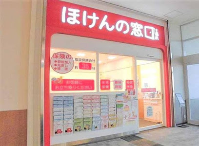 ほけんの窓口 イオンモール伊丹店