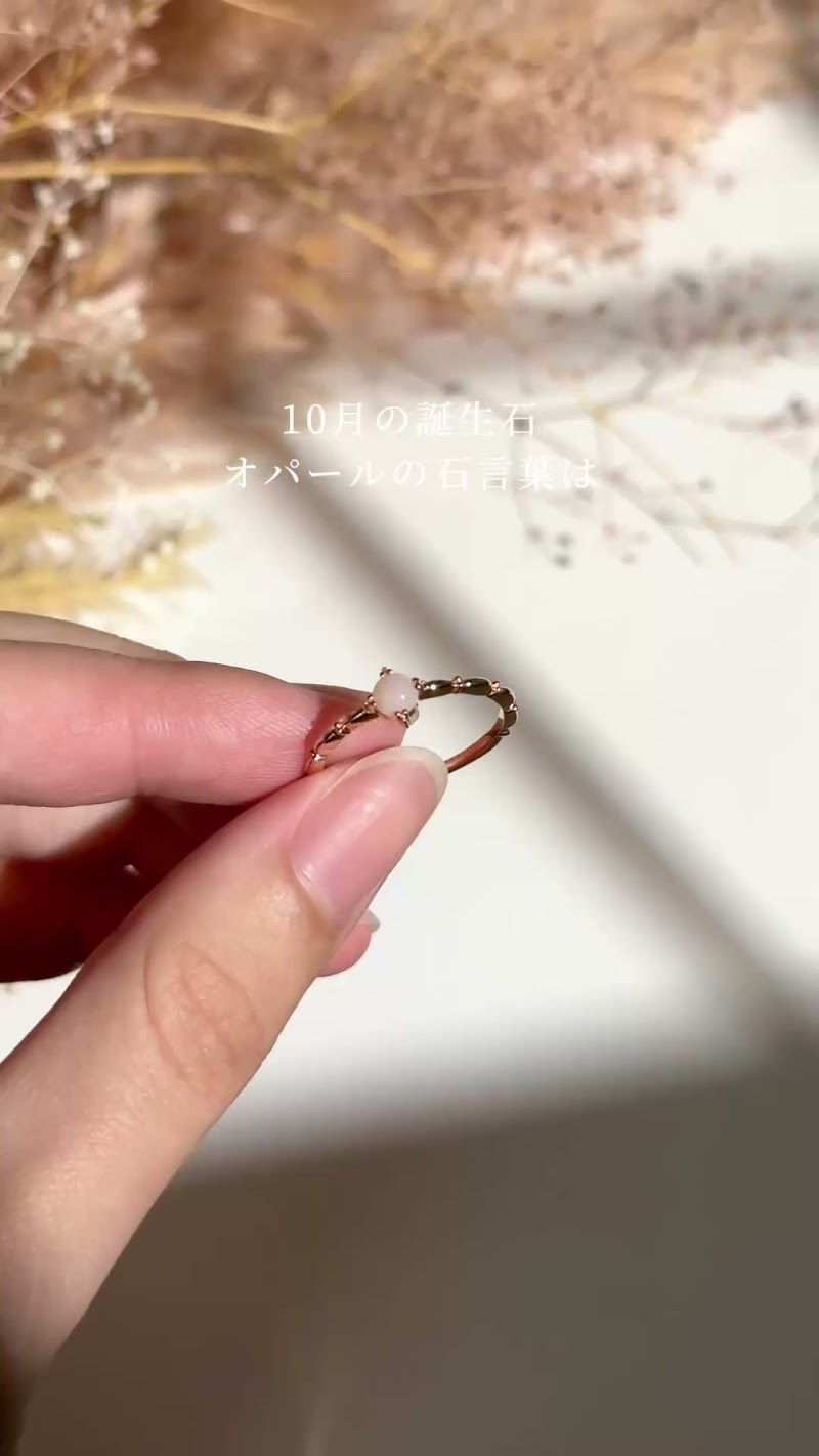 ミルフローラ アピタ稲沢店