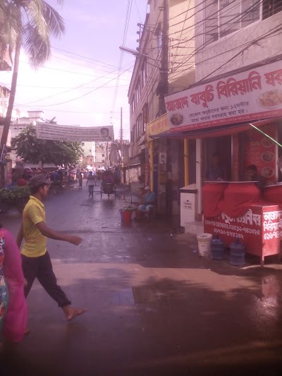 Photos of Ajad Baburchi. Biriyani House